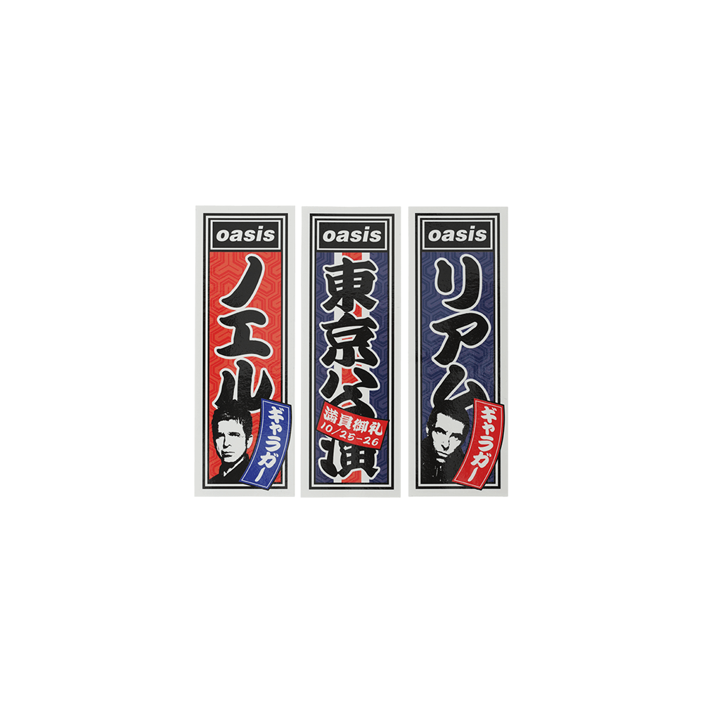 千社札ステッカーセット