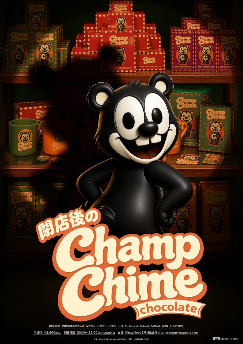 【2026/05/1】Champ Chime Chocolate