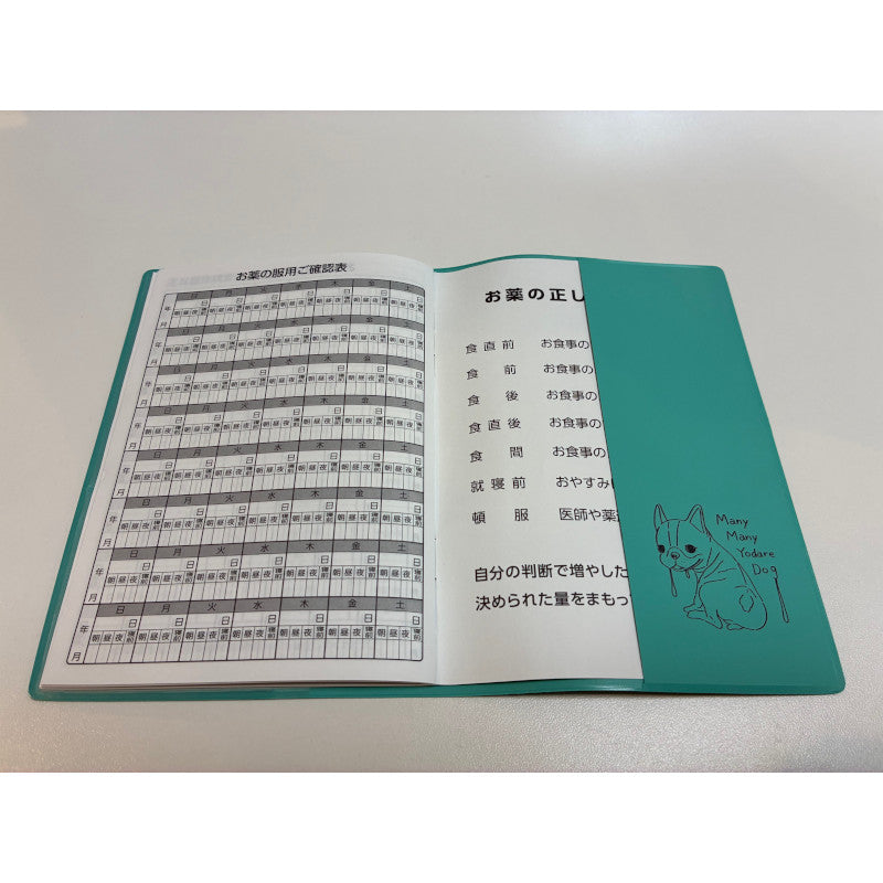 YouTube医療大学 オリジナルお薬手帳カバー<販売期間:~8/15まで>