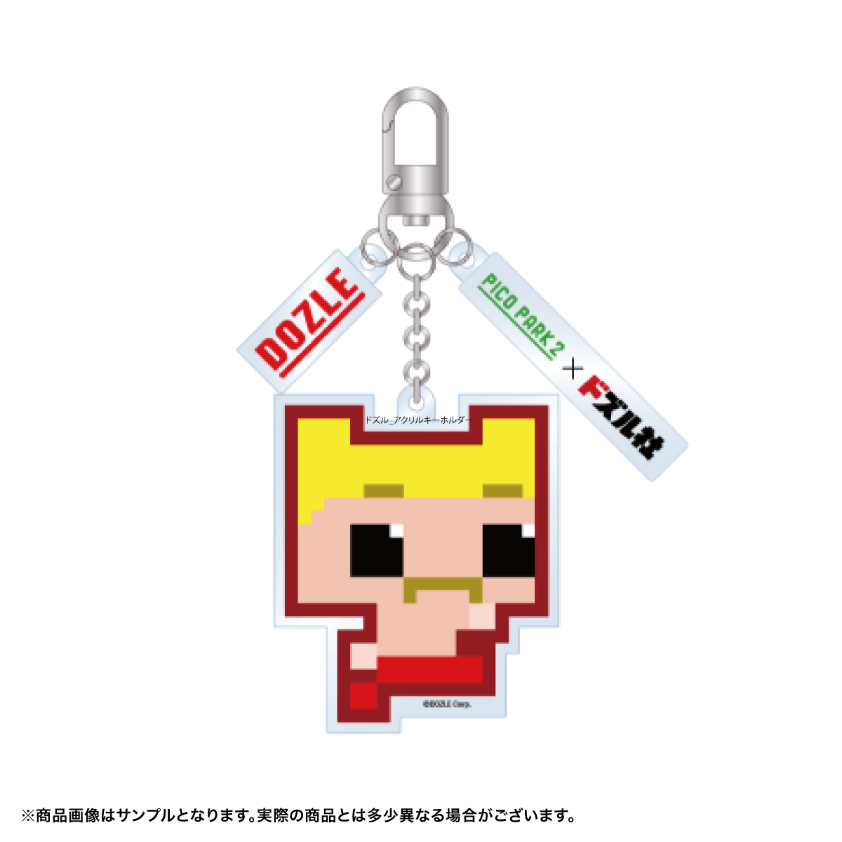 アクリルキーホルダー