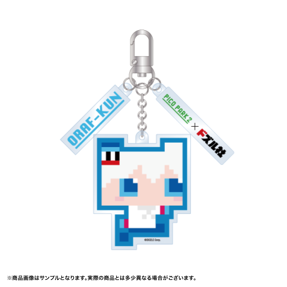 アクリルキーホルダー
