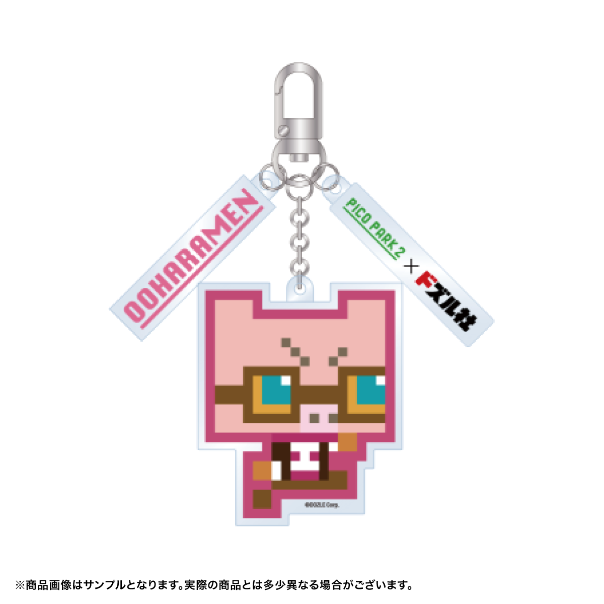 アクリルキーホルダー