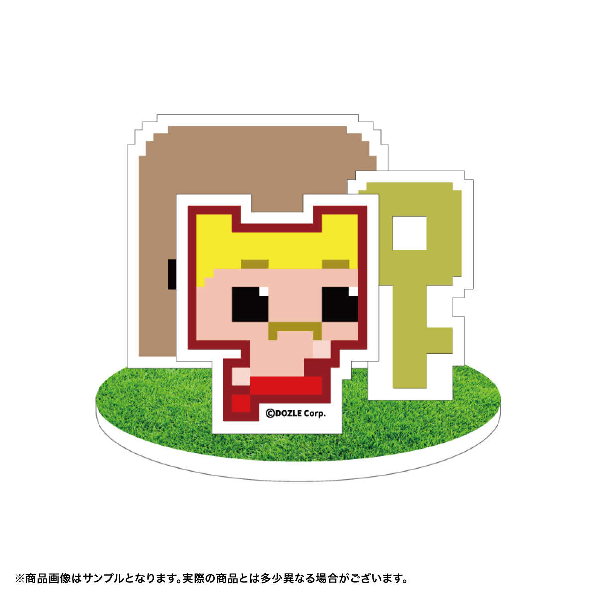 芝生アクリルスタンド