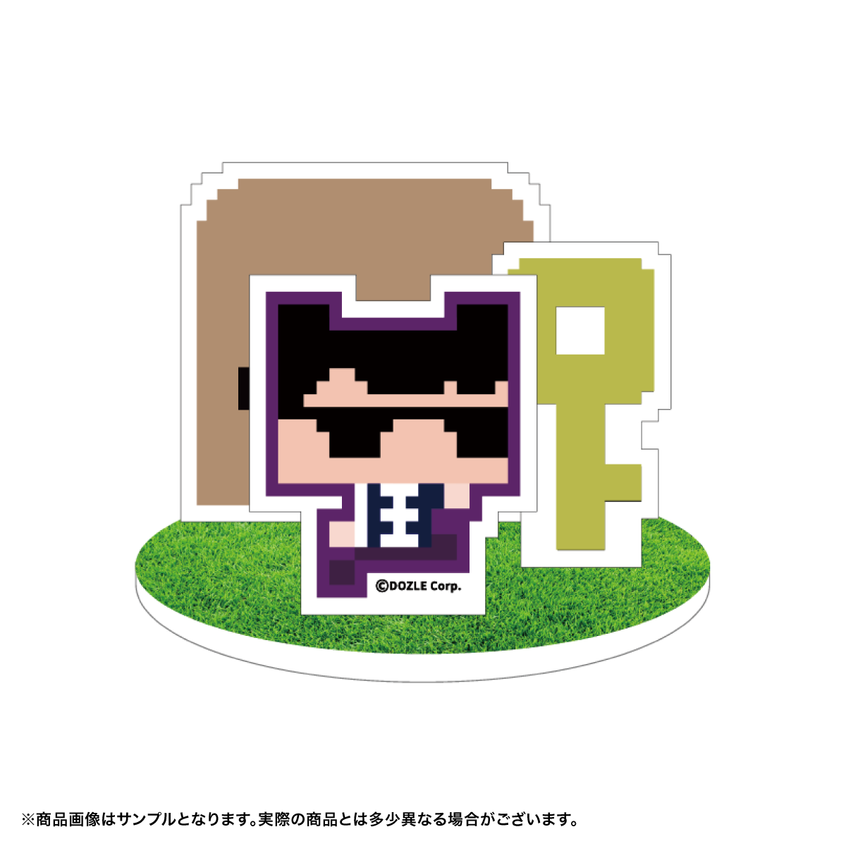 芝生アクリルスタンド
