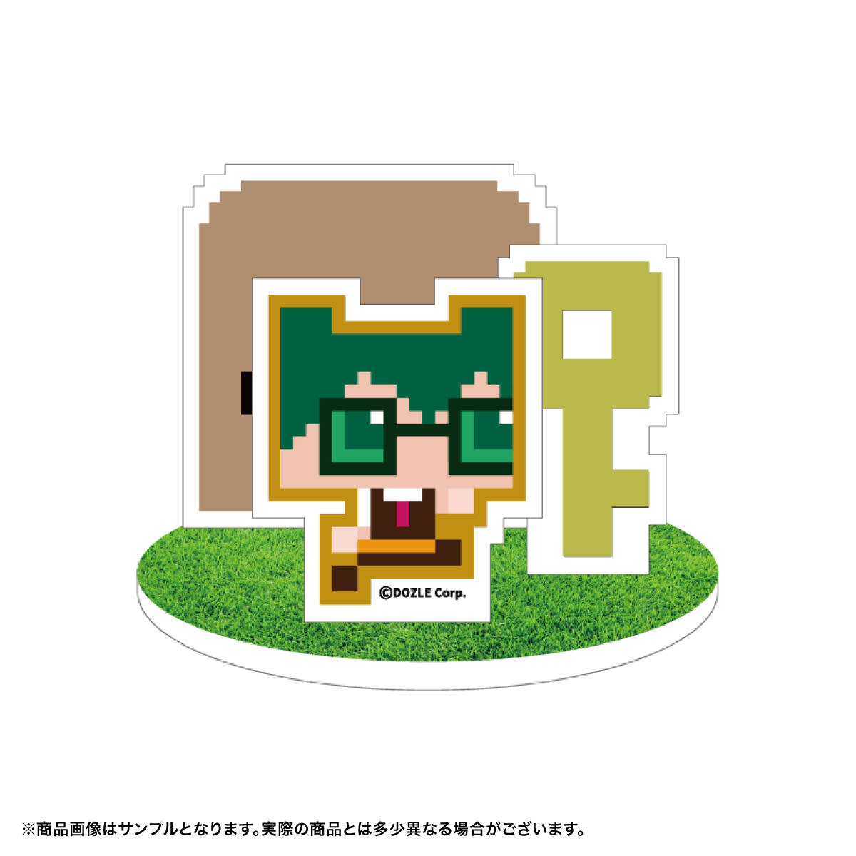 芝生アクリルスタンド