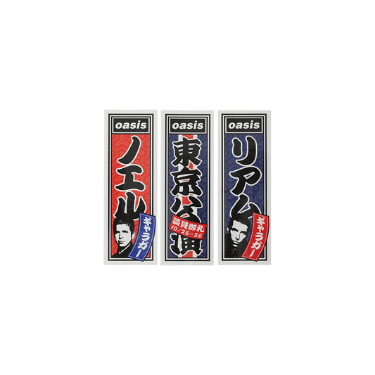 千社札ステッカーセット