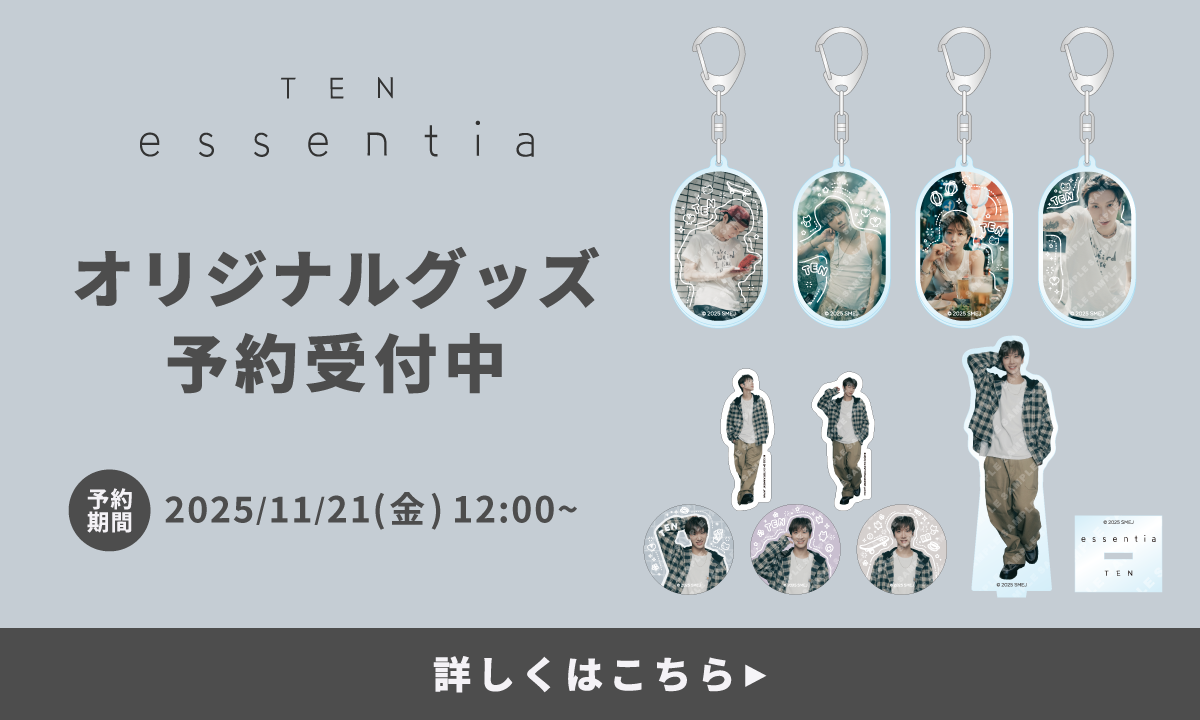 TEN – PASS STORE TEN – PASS STORE