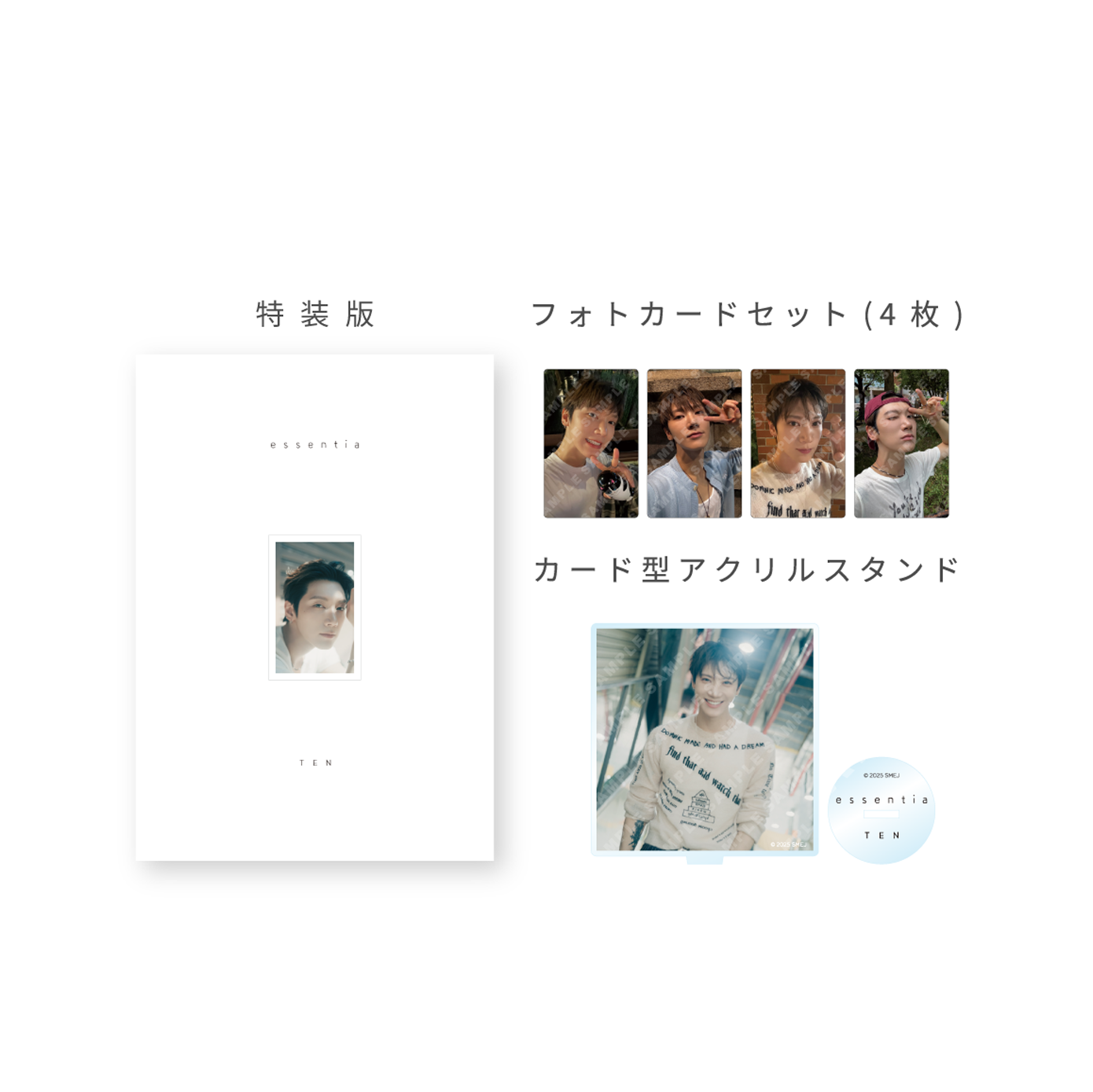 TEN THE 1st PHOTO BOOK essentia 特装版(抽選申し込み付き)<予約受付期間：~12/8>