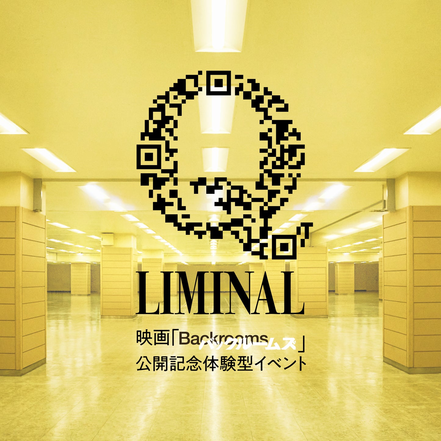 【2026/09/11】Q LIMINAL