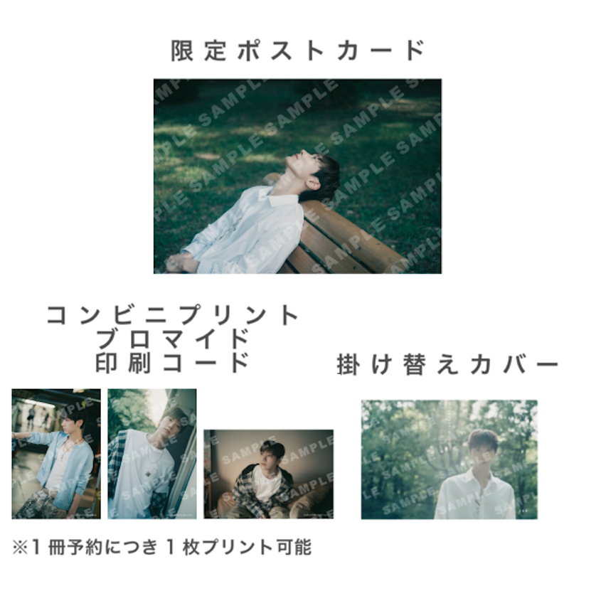 TEN THE 1st PHOTO BOOK essentia 通常版(抽選申し込み付き)＜予約受付期間：～12/8＞