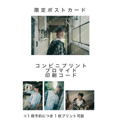TEN THE 1st PHOTO BOOK essentia 特装版(早期購入特典付き)